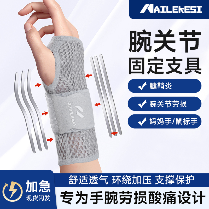 软硬兼施舒适防护四重绑带加压