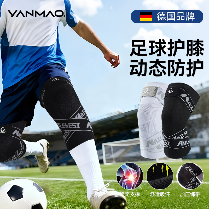 减少关节挤压硅胶防滑高弹不勒腿