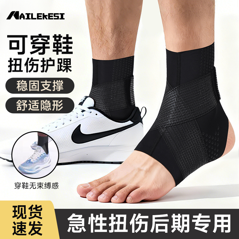 轻盈舒适加压柔软亲肤高弹不勒