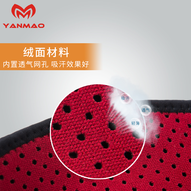 Protection sport - Ref 582884 Image 3