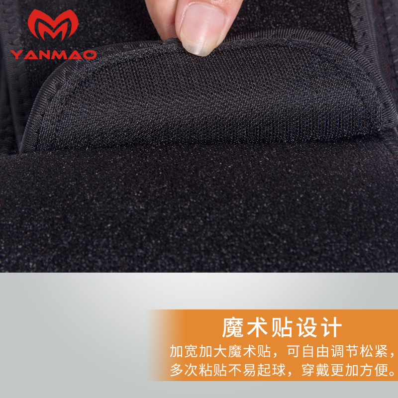Protection sport - Ref 582328 Image 5