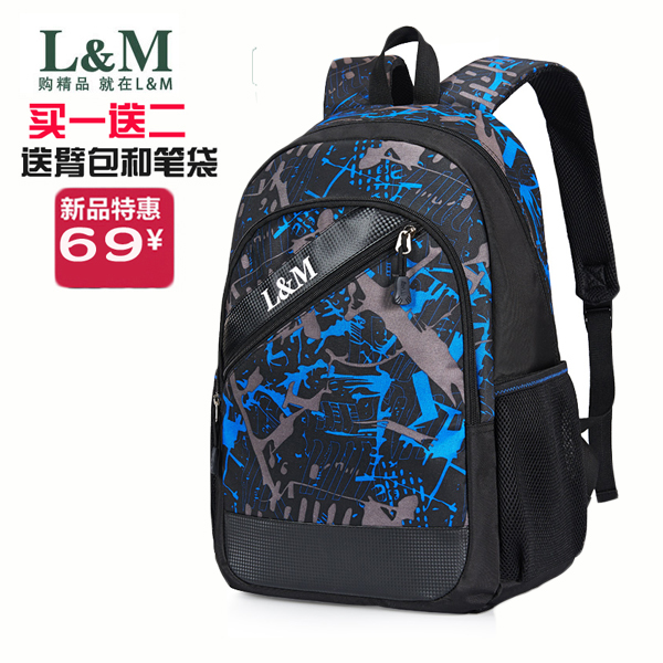 Sac à dos étudiant - Ref 46887 Image 3