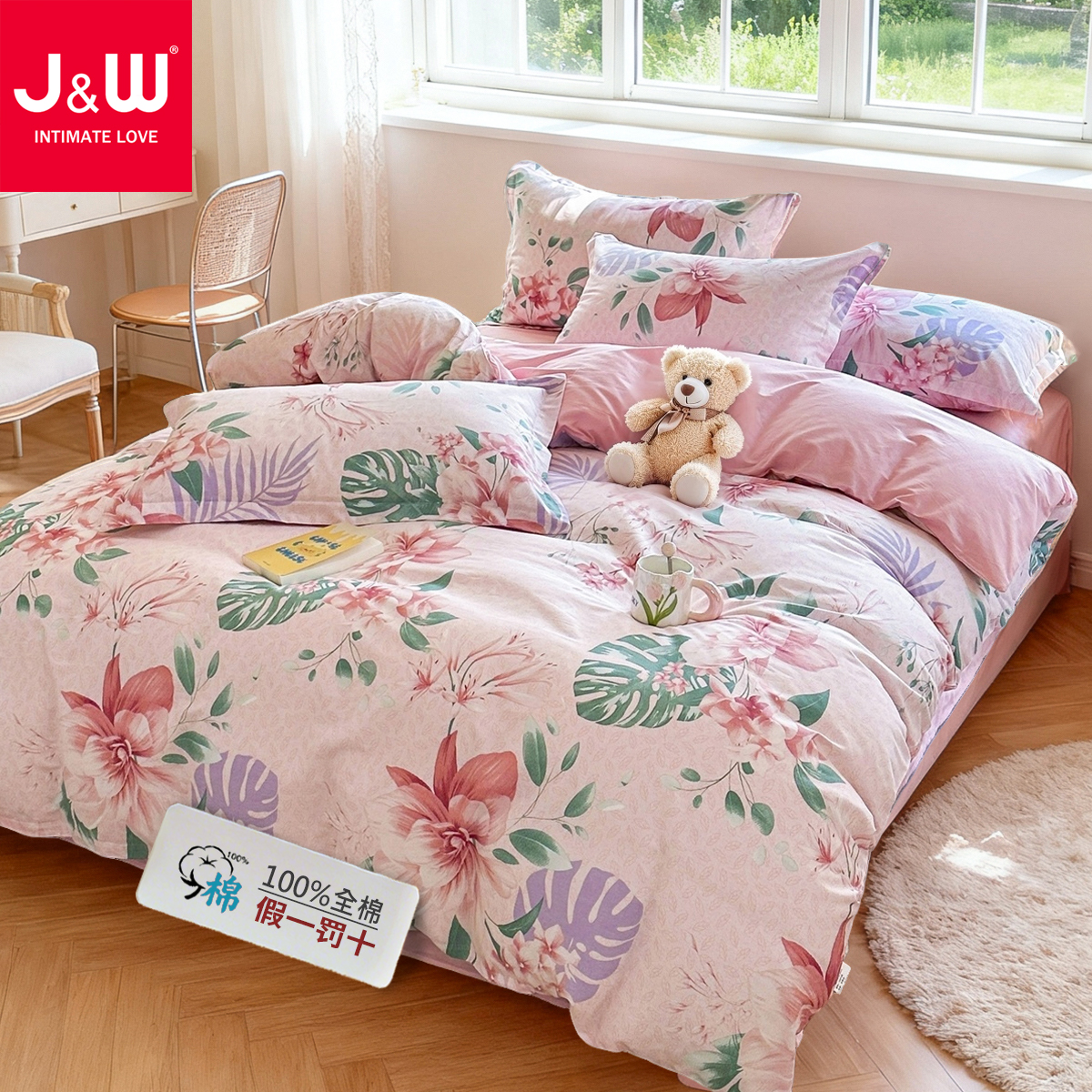 简约真100%全棉四件套150 180x220 200x230 220x240纯棉被套床品