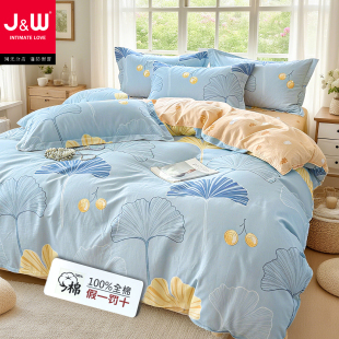 220x240全棉被套 200x230 春秋100纯棉床上四件套160x210 180x220