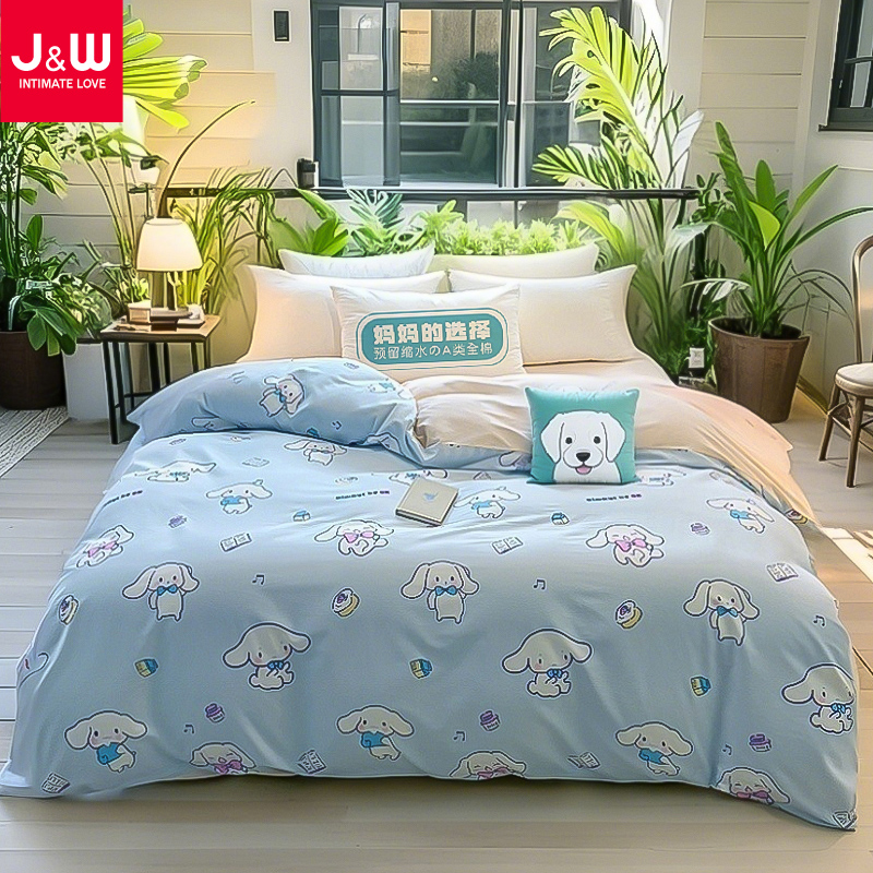 预留缩水的A类100%全棉被套亲肤