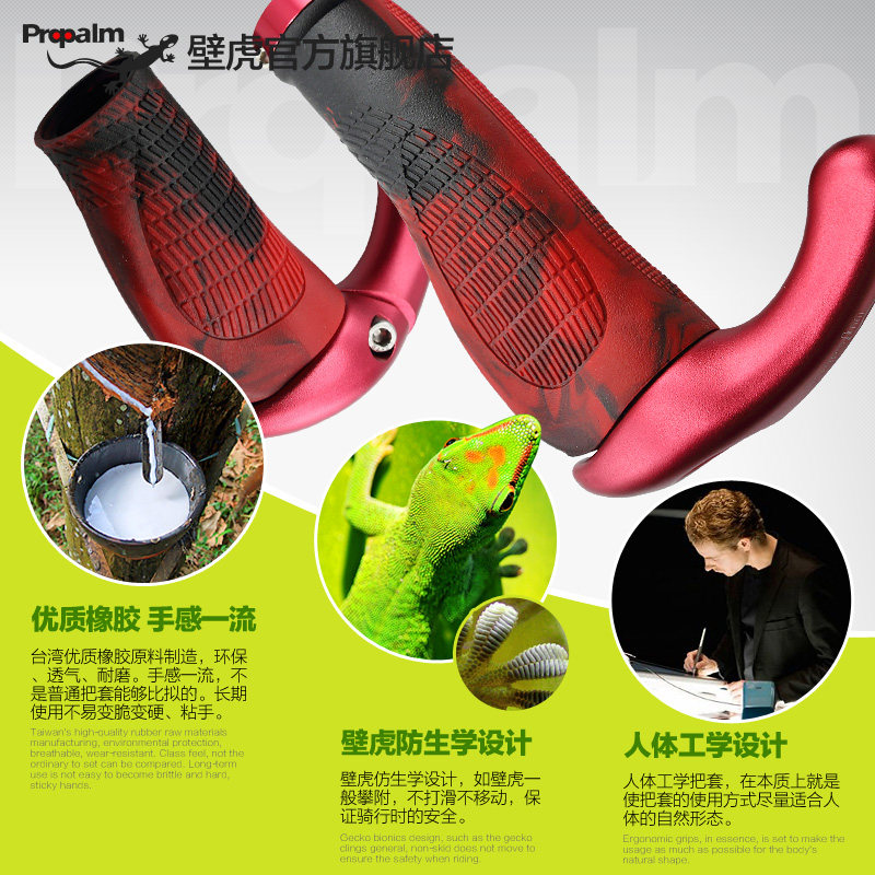 Poignées de vélo PROPALM - Ref 2349918 Image 4