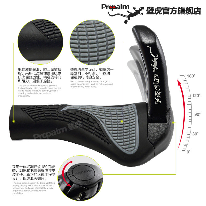 Poignées de vélo PROPALM - Ref 2338740 Image 3