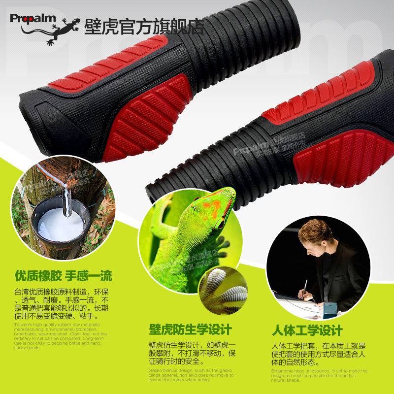 Poignées de vélo PROPALM - Ref 2342691 Image 4