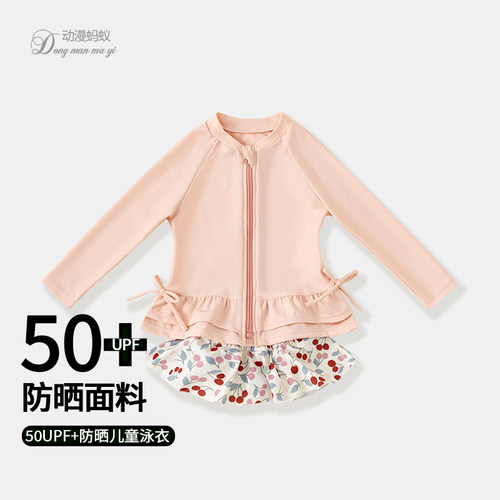 女童泳装2026夏季新款度假女孩花边长袖泳衣儿童分体两件套游泳衣