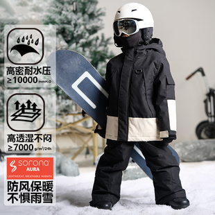 儿童户外强防水透气滑雪服夹棉加厚三合一冲锋衣套装 备 男童雪乡装