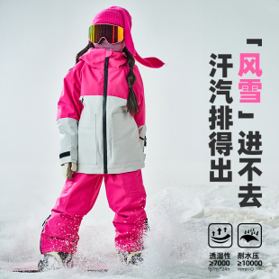保暖雪乡女童专业装 套装 备 滑雪服中大童防水防风滑雪衣裤 儿童新款