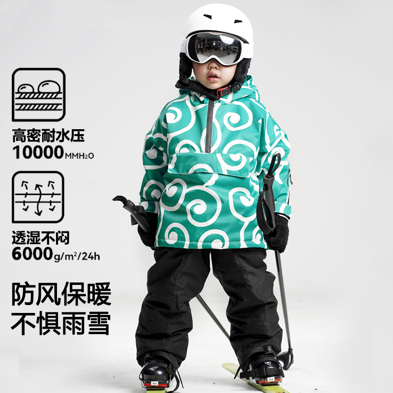 儿童滑雪服户外防水三合一