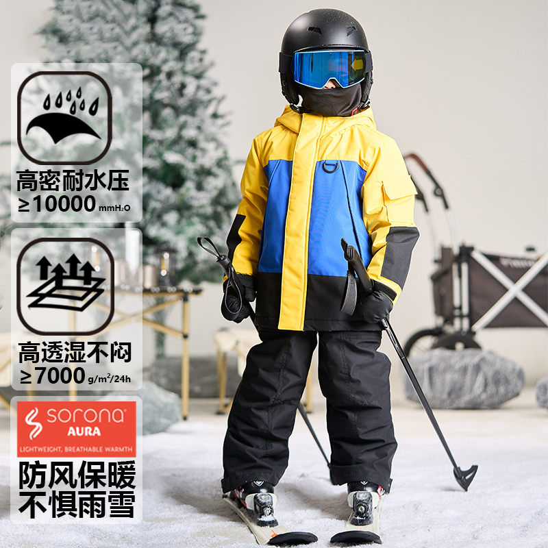 儿童滑雪服三合一冲锋衣