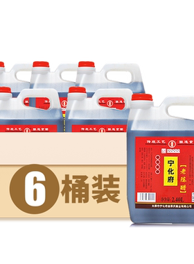 山西宁化府醋粮食酿造