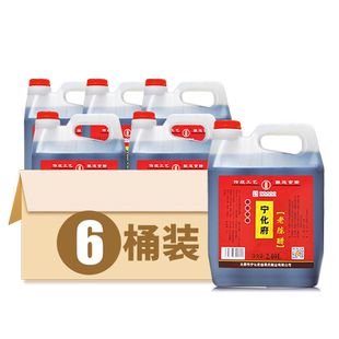 山西特产宁化府老陈醋名醋家用食用批量整箱量大送礼批发厂家直营