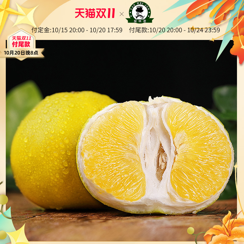 可榨汁!黄金葡萄柚!香甜多汁