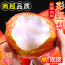 包邮 陕西彩虹梨新鲜梨子当季 红皮梨香脆甜早酥梨薄皮蜜梨大果整箱