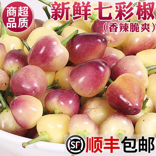 广西特产！七彩辣椒！香辣脆爽