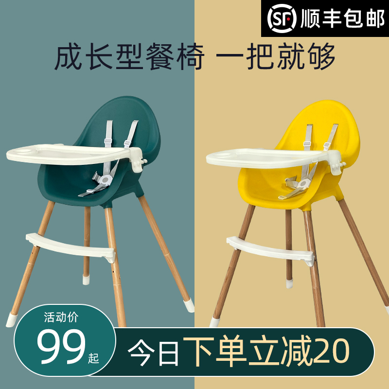 寶寶餐椅吃飯座椅便攜式家用多功能小孩學坐凳訓練嬰兒童餐桌椅子在類目 尿片/洗護/餵哺/推車牀, 童牀/嬰兒牀/搖籃/餐椅, 餐椅中 - 來自Buy2taobao.com提供專業的淘寶代購服務