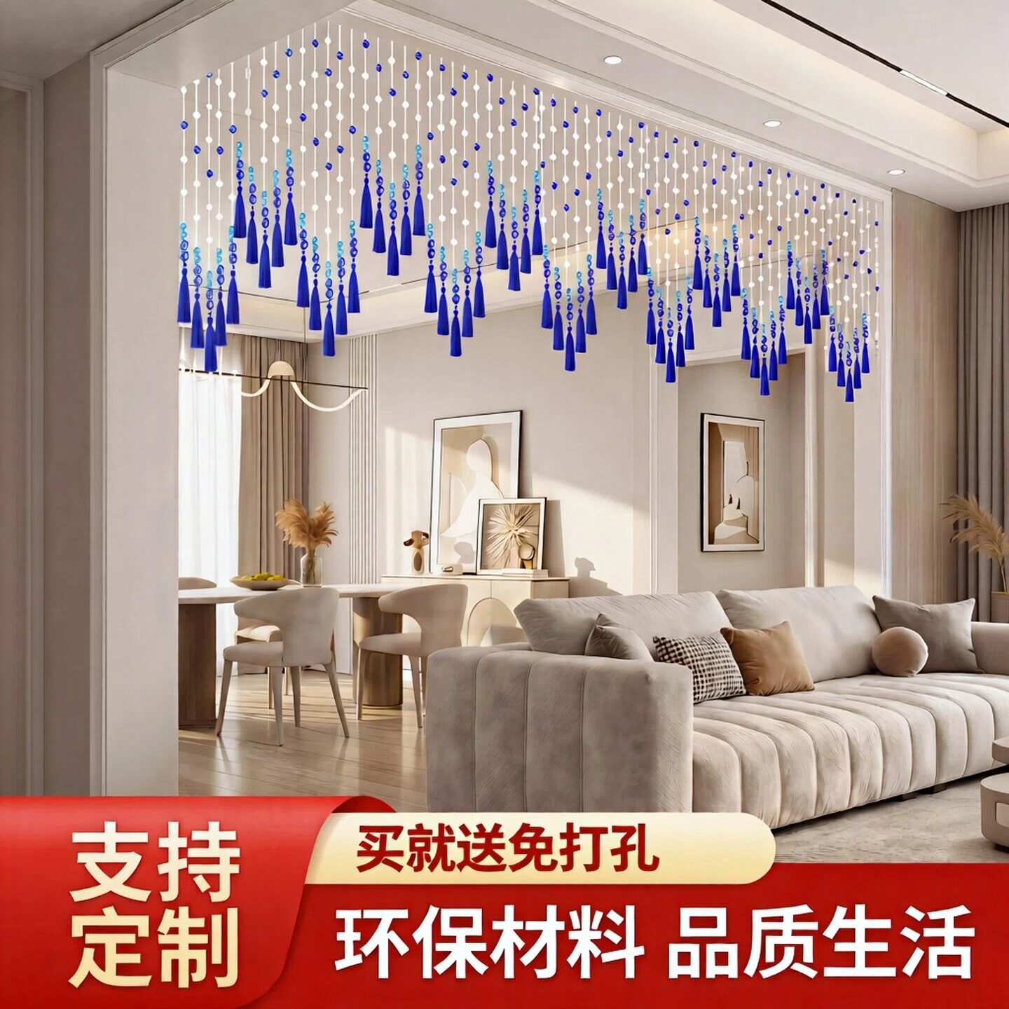 流苏门帘昌辉水晶珠子隔断帘图片
