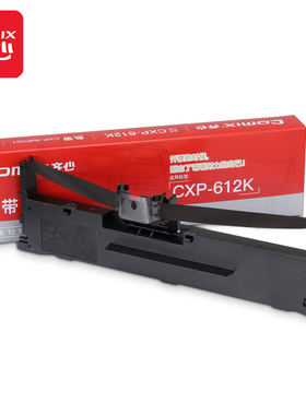 齐心 CXP-IMP001色带架8224K针式打印机色带框 适用CXP-612K