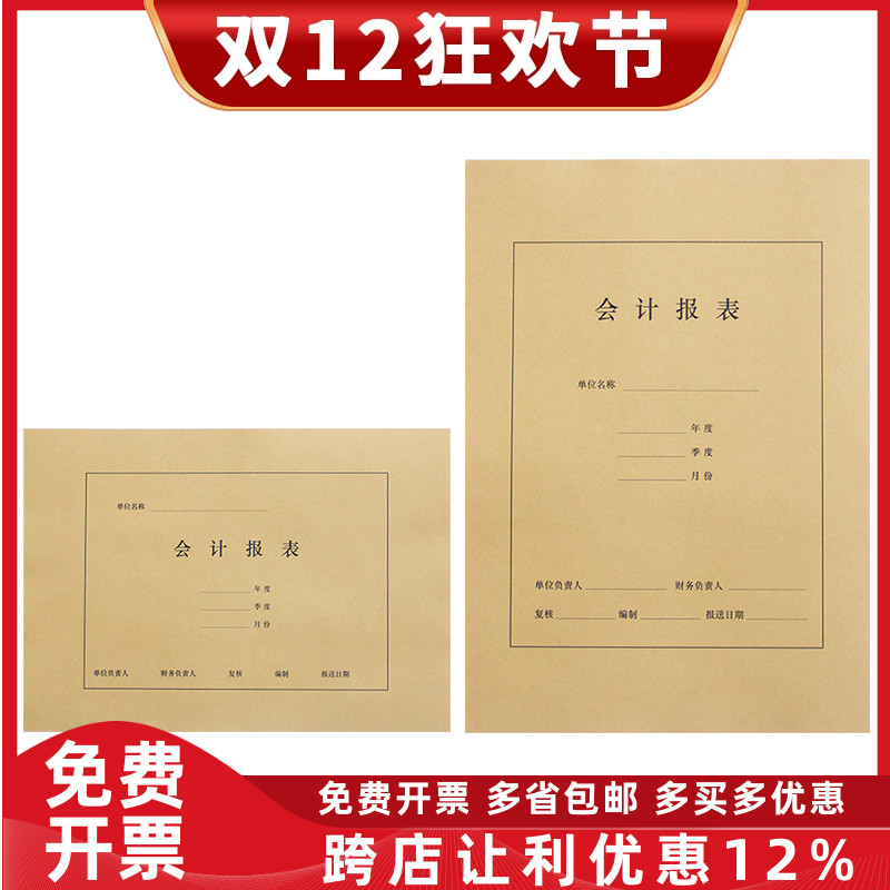 西玛尺寸大小横版竖皮封套