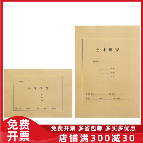 西玛尺寸大小横版竖皮封套