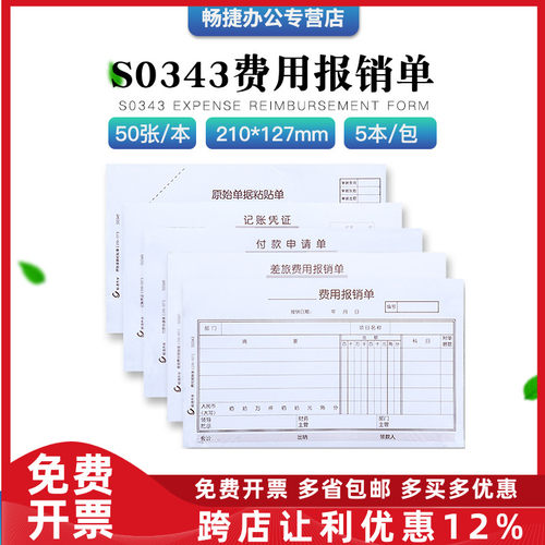 用友同款s0341等加厚不加价