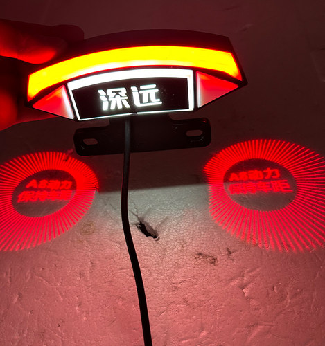 深远电动车A8动力车尾灯