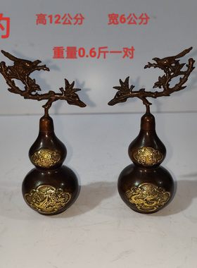 黄铜苏工鎏金龙凤呈祥花鸟葫芦挂件护禄摆件饰品玄关装饰品古玩