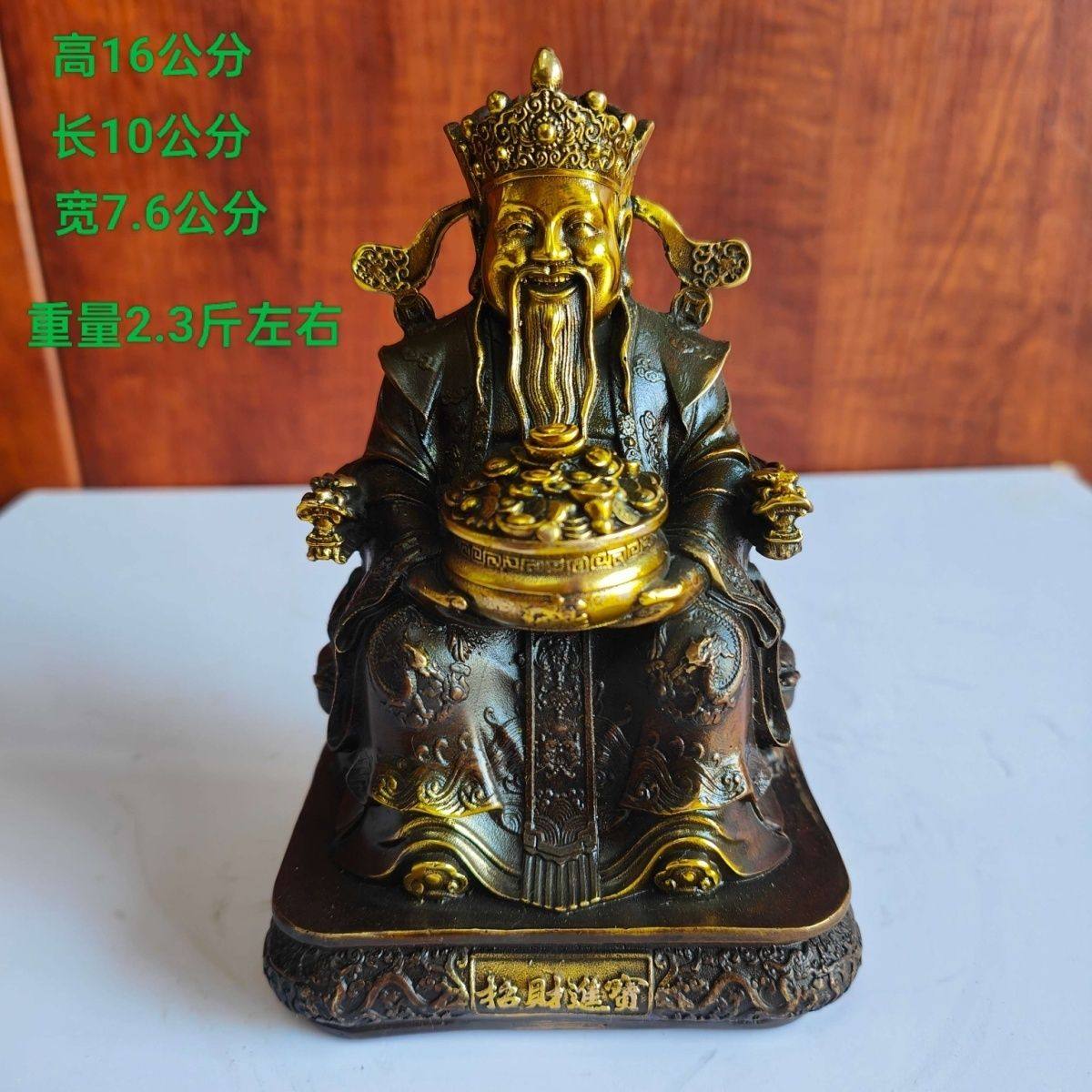 财神爷鎏金招财摆件聚宝盆客厅供奉家用店铺开业乔迁黄铜家居,家居饰品,装饰摆件,淘宝优惠券,粉丝福利购,淘宝优惠卷