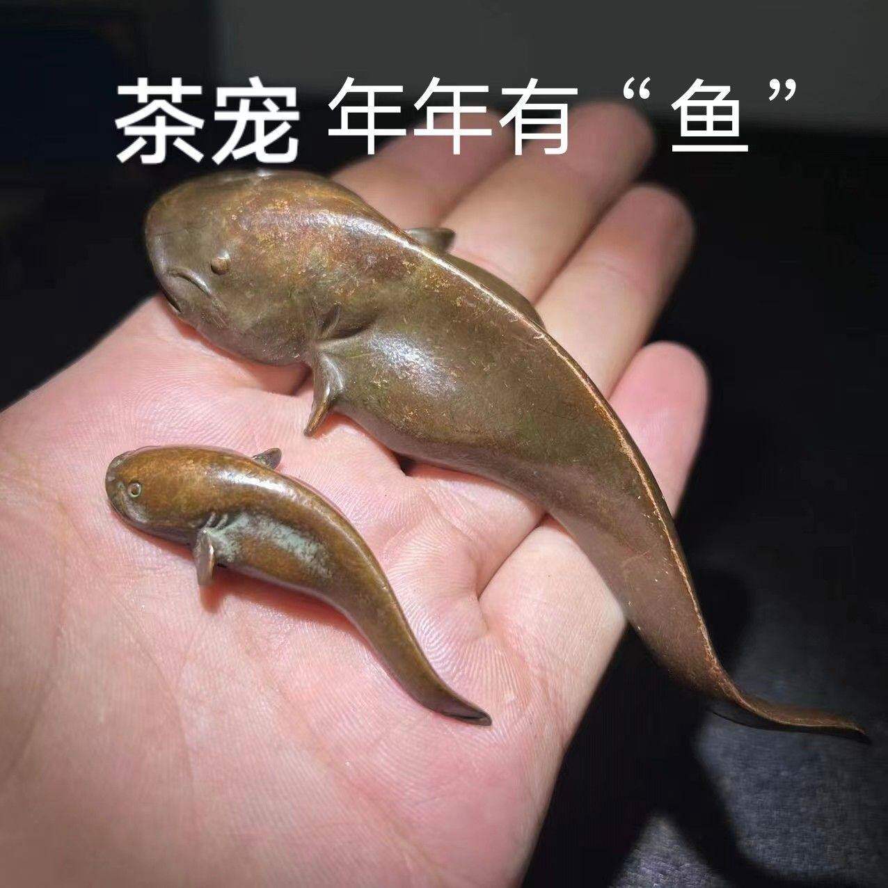 文玩实心紫铜色鲶鱼年年有余收藏中式书房镇纸茶道茶台趣味摆件