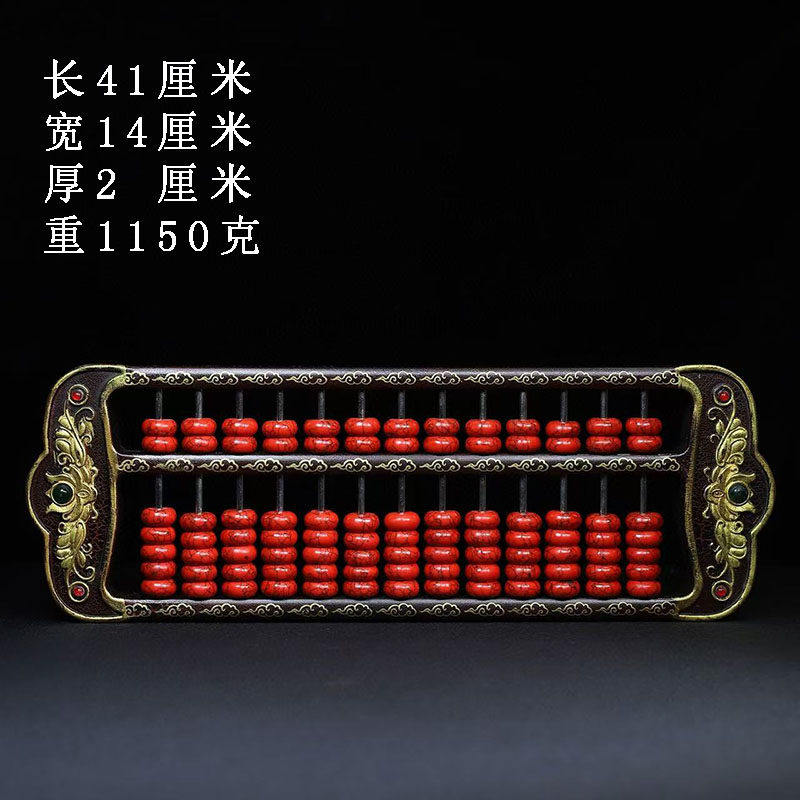 古董文玩木胎漆器手绘老式算盘13档松石珠子桌面算盘摆件老物件