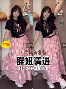 肥仑大码时尚套装短袖t恤格子半身裙两件套女胖mm巨显瘦整套穿搭