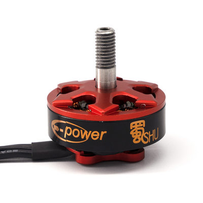 DYS 蜀Shu 2306-1750KV/2500KV五寸穿越机电机无刷马达无人机