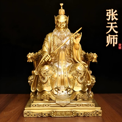 纯黄铜张天师神像摆件铜正一真人张道陵天师家居高明大帝祖师爷
