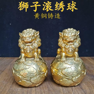 黄铜狮子滚绣球铜狮子踏绣球一对店铺家居门口一对北京宫门狮摆件