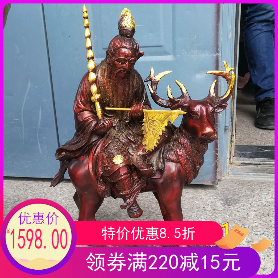 纯铜姜太公骑四不像拿打神鞭封神榜姜子牙骑麋鹿家居桌面招财摆件,家居饰品,装饰摆件,淘宝优惠券,粉丝福利购,淘宝优惠卷