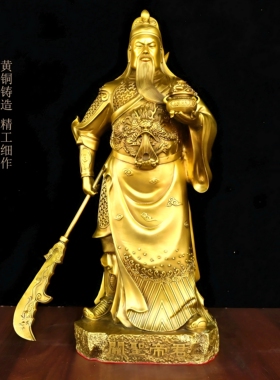 纯黄铜关圣帝君关公提刀立刀摆件家用武财神关二爷供奉神像摆设