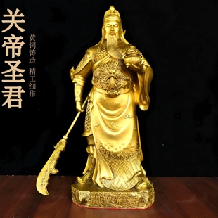 纯黄铜关圣帝君关公提刀立刀摆件家用武财神关二爷供奉神像摆设