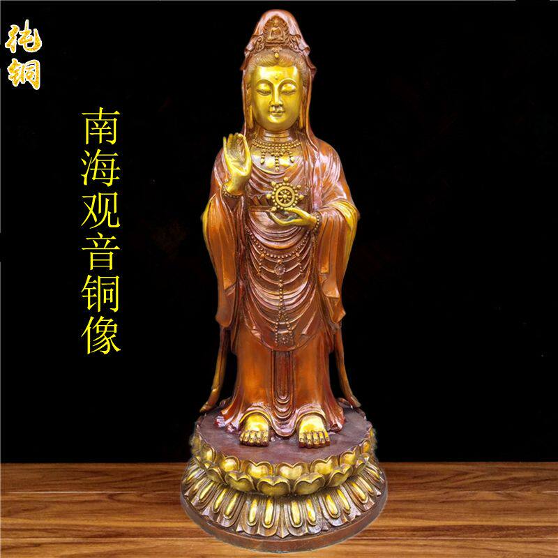 纯铜普陀山南海观音佛像大号手持法轮观世音菩萨站像客厅家用摆件