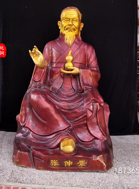 医圣张仲景精工摆件铜雕塑