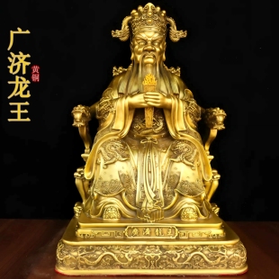 纯黄铜广济龙王菩萨持令牌坐像摆件龙五爷爷神像铜五台山东海龙王