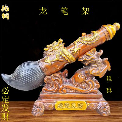 纯铜招财貔貅开业酒柜桌面摆件