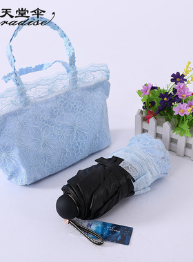 天堂伞33572E太阳伞超强防紫外线防晒晴雨伞两用女遮阳伞刺绣伞