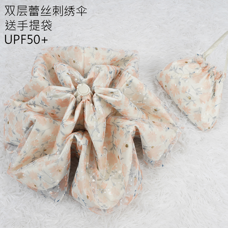 刺绣蕾丝太阳伞防晒防紫外线女士双层遮阳雨伞公主风晴雨五折伞小
