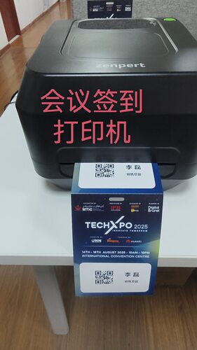 亚银纸标签打印机zenpert/先擘