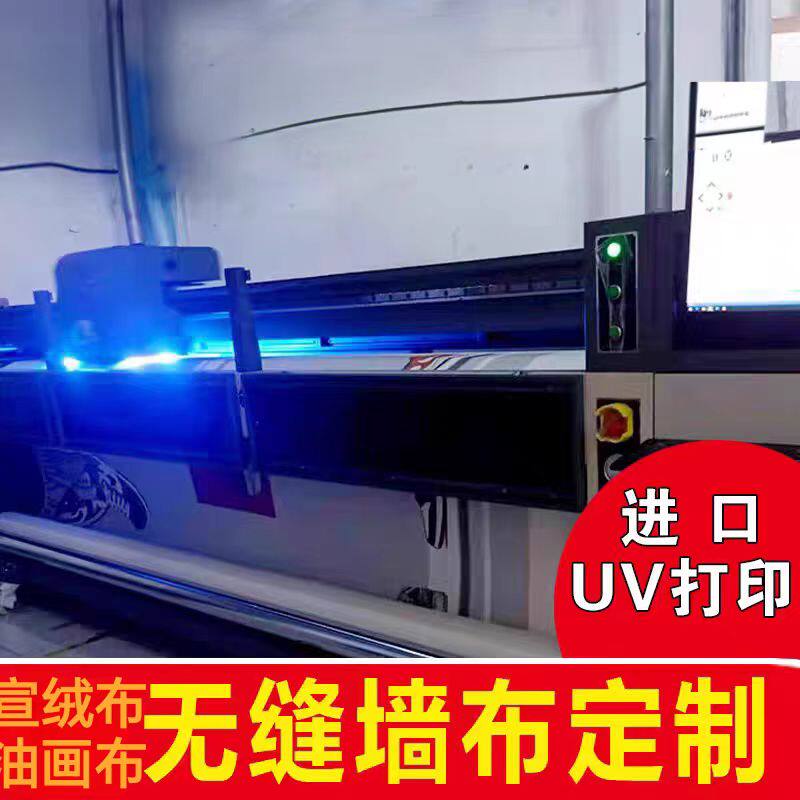 UV宣绒布油画布哑光壁布博物馆定制壁画