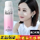 官方正品 红石榴隔离防护喷雾防晒霜SPF50防紫外线全身美白补水