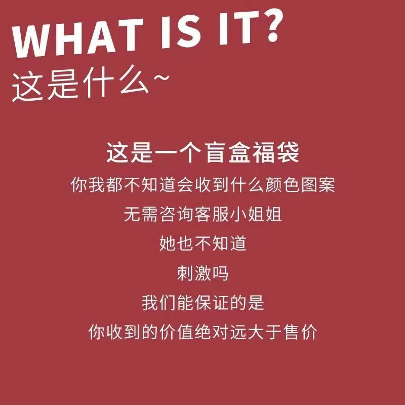 秒杀纯棉床单抽盲盒出口高端床笠罩单件全棉床上用品断码特价福袋